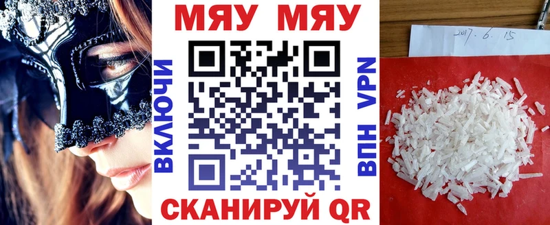 Купить наркотики цена Куса Cocaine Конопля СОЛЬ Гашиш Меф мяу мяу