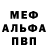 КЕТАМИН VHQ Greg Mazi