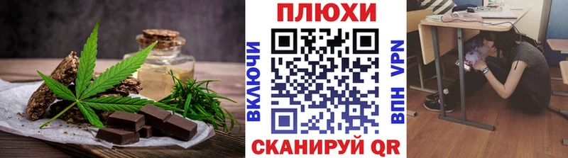 Печенье с ТГК конопля  Куса 