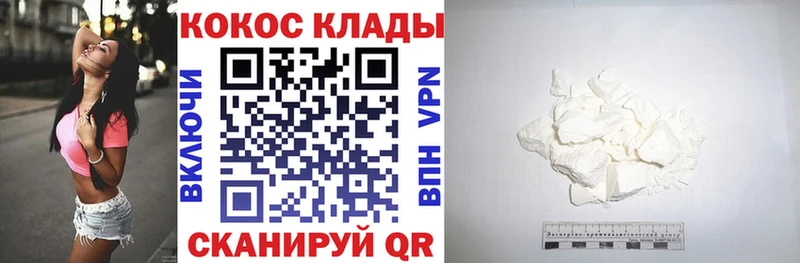 даркнет официальный сайт Куса COCAIN Колумбийский