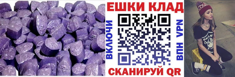 сколько стоит  Куса  Ecstasy MDMA 