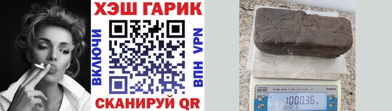 ГАШИШ 40% ТГК магазин наркотиков Куса