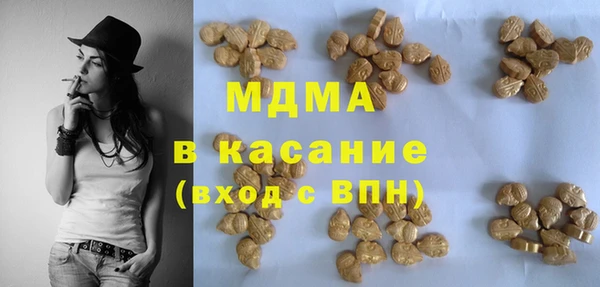 COCAINE Армянск