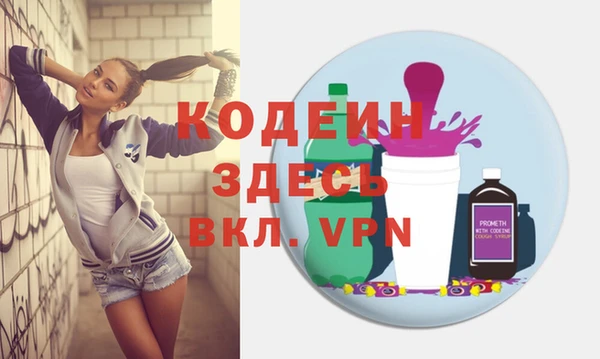 спайс Аркадак