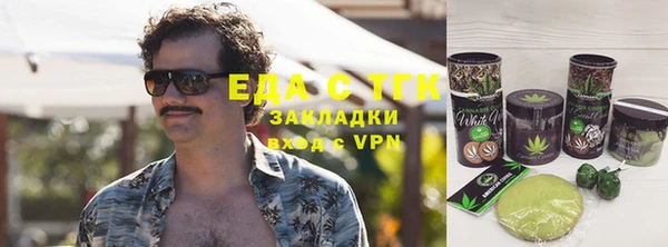 спайс Аркадак