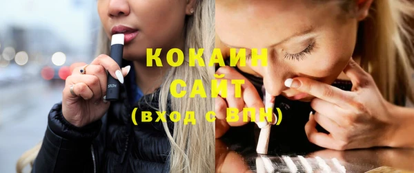 COCAINE Армянск