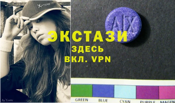 COCAINE Армянск
