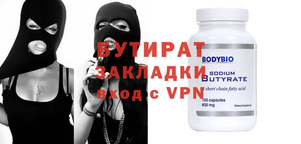 спайс Аркадак