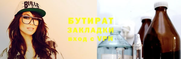 спайс Аркадак