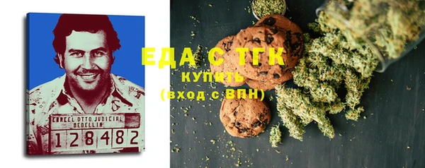 COCAINE Армянск