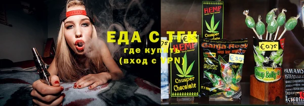 COCAINE Армянск