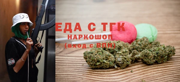 COCAINE Армянск