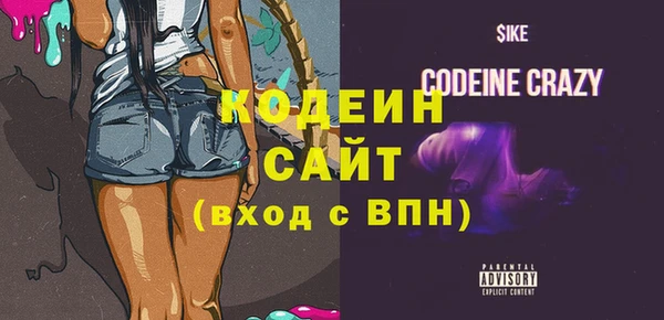 COCAINE Армянск