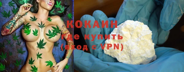 кокаин Майский