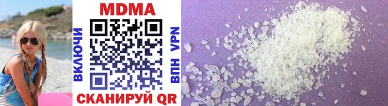 MDMA Molly  купить   Куса 