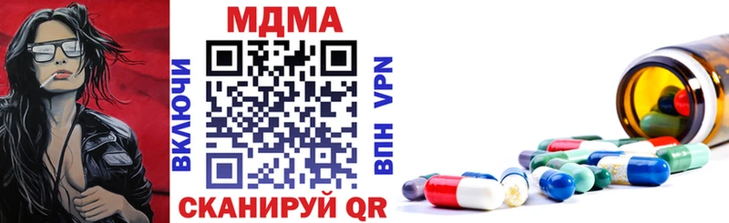 МДМА кристаллы Куса