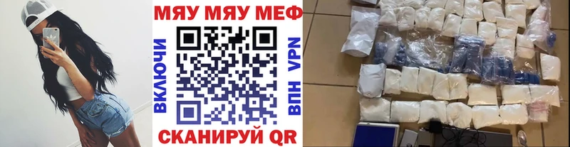 Мефедрон mephedrone  ОМГ ОМГ как зайти  Куса 