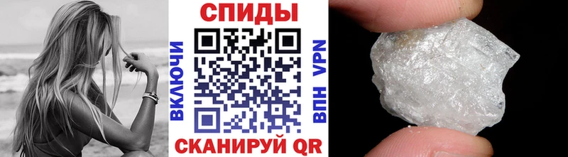 купить   Куса  маркетплейс клад  Метамфетамин мет 