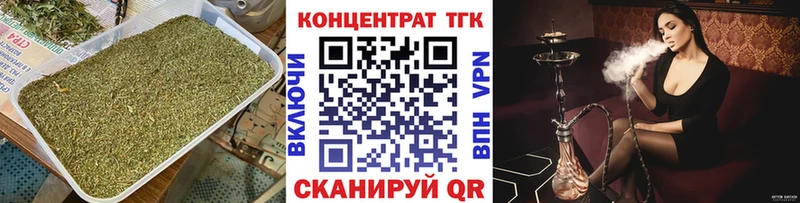 где продают наркотики  Куса  Дистиллят ТГК Wax 